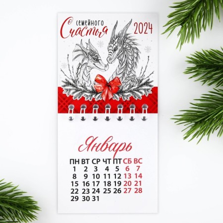 Calendar on spirals "Family Happiness", 7 x 7 cm-1