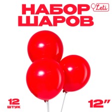 Latex ball 12 