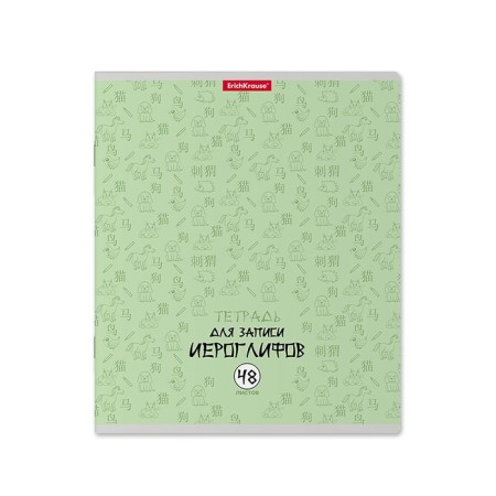 Notebook for recording hieroglyphs, 48 ​​sheets in a cage, Erichkrause "Chinese letter", mix-4