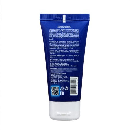 Classic Torex Gel-Lubricant, Intimate, 50 ml-1