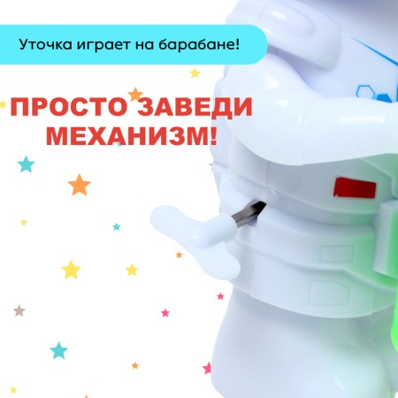 Clothing toy "Robot Drum"-3