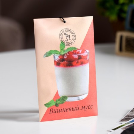 Sasha aromatic "cherry mousse", 10 g, "wealth of aroma"