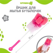 Brush for bottles, with a sponge, color mix