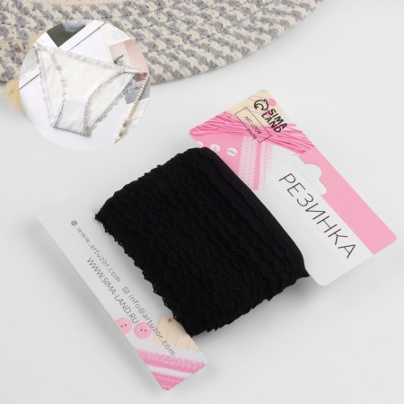 Gum is openwork, 11 mm, 10 ± 1 m, black color-1