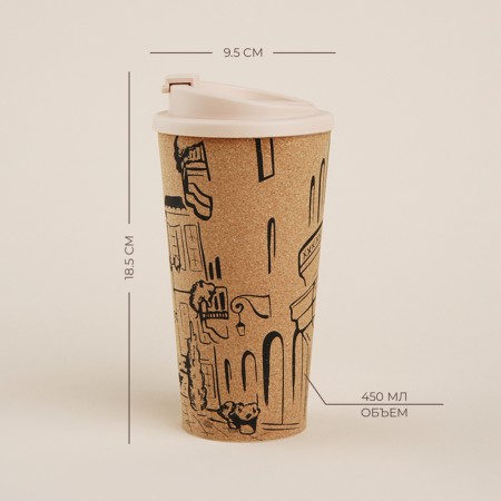 A glass with a cork SL Home “Seville”, 450 ml, 9.5 × 9.5 × 18.5 cm, beige color-1