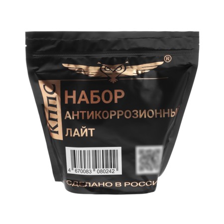 Anti -corrosion gear-5