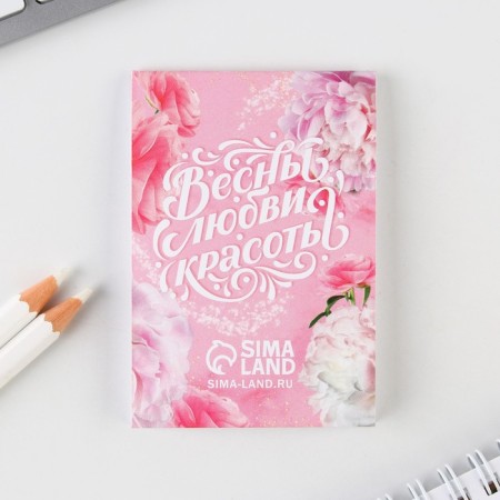 Gift set: notebook, pencils (2 pcs, h/g) and icon-verthevo "Happy Spring"-6
