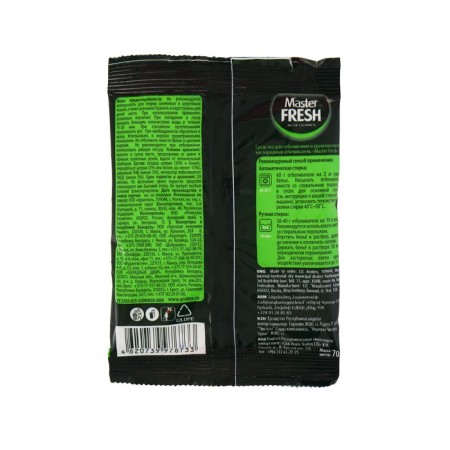 Oxygen stain Master Fresh 70 g-1