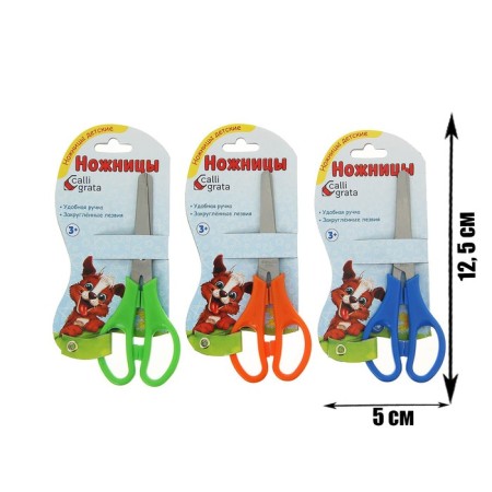 Baby scissors 12.5 cm, rounded ends, blister, mix-1