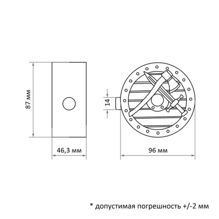 The castle of the hinged "Cheboksary" Armed Forces 2-11, D = 14 mm, "Shield"-1