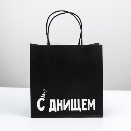 Gift package, packaging, “with bottom”, 22 x 22 x 11 cm-1
