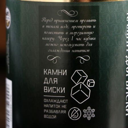 A set of stones for whiskey "Bull", in a tin can, 9 pcs.-4