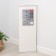 Rabbage "Valencia 15", 45.5 × 30 × 155.5 cm, white color