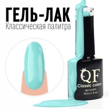 Nail varnish gel, Classic Colors, 3 phase, 8ml, LED/UV, pastel-turquoise color (27)