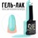 Nail varnish gel, Classic Colors, 3 phase, 8ml, LED/UV, pastel-turquoise color (27)