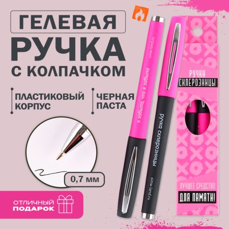 The handle funny is a gel black pasta "Sklerznitsa Handles", 2 pcs.