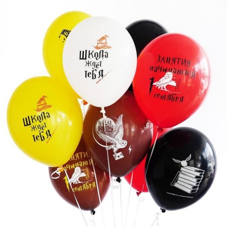 Shar Latex 14 "" School is waiting for you! ", A set of 50 pcs., Mix-1