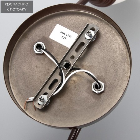 Onyx chandelier 2x15W E27 15W brown 50x15x15cm Bayerlux-6