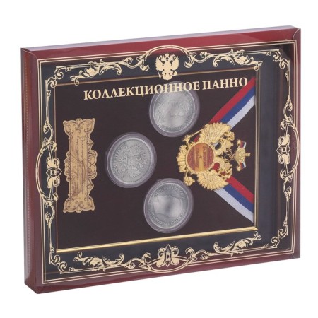Panel Souvenir "For Love for the Fatherland" with coins-1