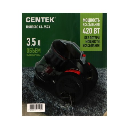 Vacuum cleaner Centec CT-2523, 2400/420 W, 1.2 l, red-black-3