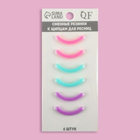 A set of interchangeable elastic bands to eyelashes, 6 pcs, multi -colored-5