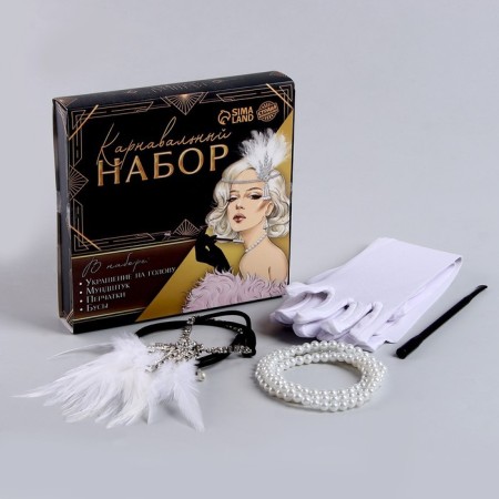 New Year's carnival set "Party", (bandage+beads+gloves+mouthpiece), for the New Year-4