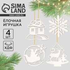 Christmas tree toy New Year, 4 pcs, set, New Year