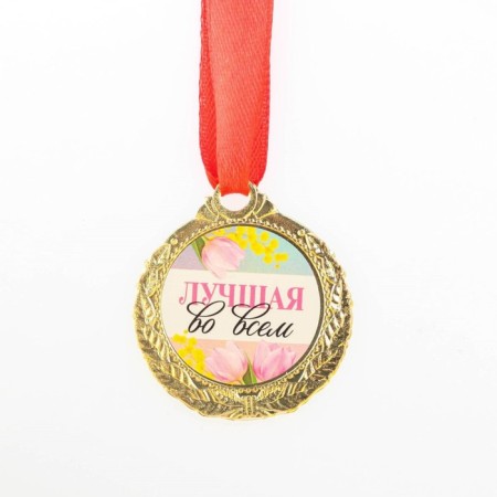 Medal Women's series "Best in everything", Diam. 4 cm-2