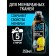 Gel for washing products from Salton Cleantech membrane fabrics for a membrane, 250 ml