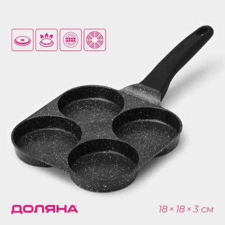 Fit-Odinian Field Petit, D = 18 cm, dark marble color, induction