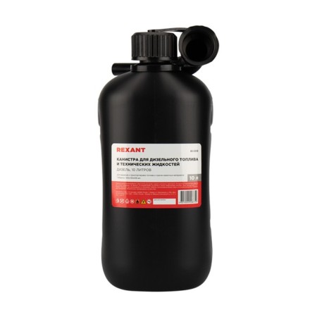 REXANT diesel fuel canister, plastic, 10 liters-4