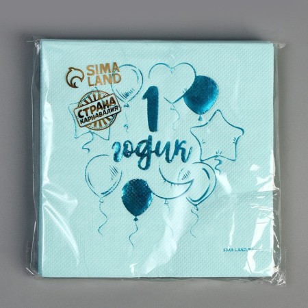 Set of dishes "1 year": napkins 20 pcs., Glasses 6 pcs., Plates 6 pcs., Golden embossing-6