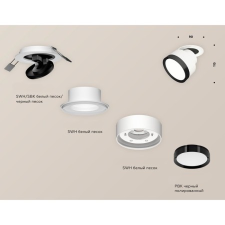 A set of built -in rotary lamp Ambrella Light, Techno, XM8101501, color white sand-2