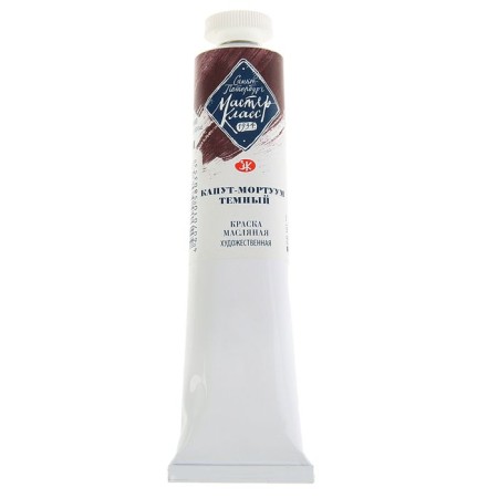 Oil paint in the tube 46 ml, ZHK "Master Class", Kaput-Mortum Dark, 1104601