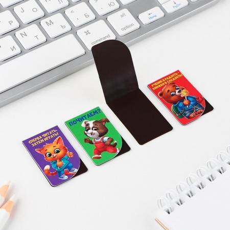 Set of magnetic bookmarks 4 pieces on the “Funny bookmarks” substrate-2