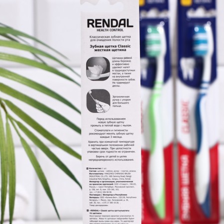 Rendall Classic toothbrush, hard, 1 pc. Mix-2