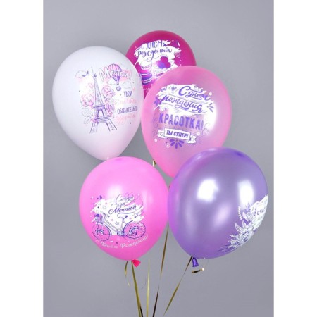 Shar Latex 12 ““ With DR! Beauty! ”, 1-way, 5 designs, set of 5 pcs.-1