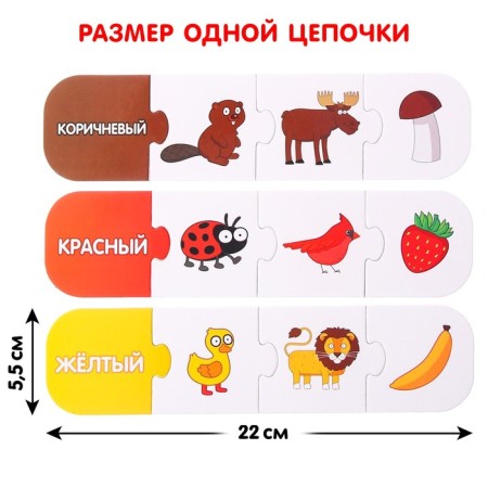 Smart Puzzles "Blue Tractor: Study Colors"-2