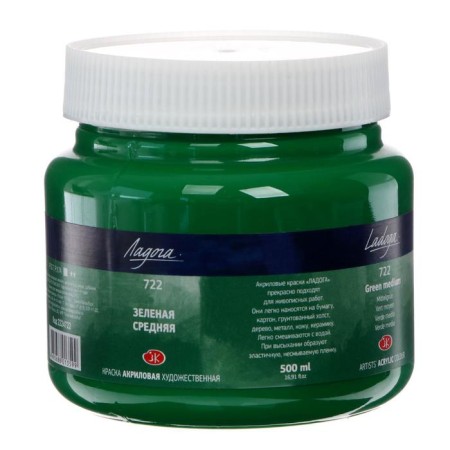 Acrylic artistic paint 500 ml, ZHK "Ladoga", green middle, 2224722