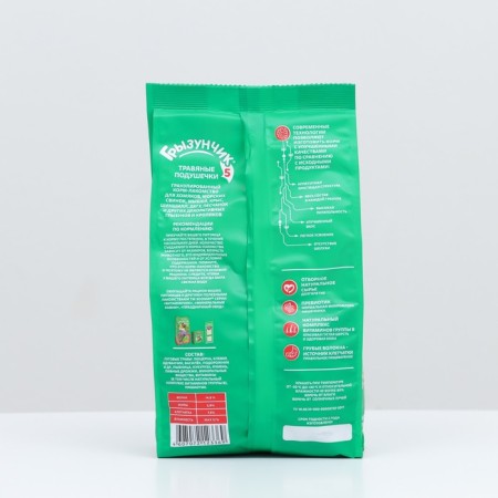 Feed-stamping "Zoomir Grazunchik 5" for rabbits and rodents, herbal pads, 280 g-2