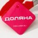 Щипцы универсальные для гарнира Доляна «Лист», 23 см, цвет МИКС