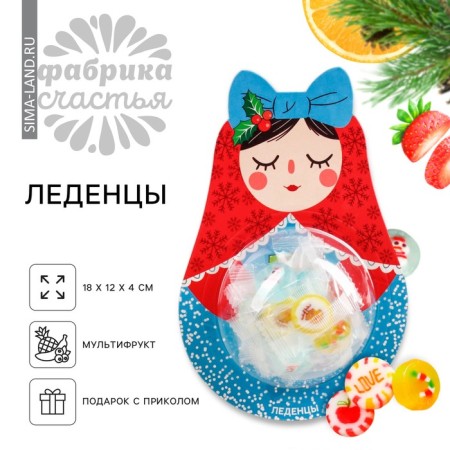 New Year! Landiers "New Year: Bright New Year", 30 g.