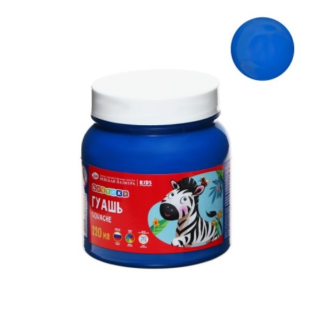 Gouache in a bank 220 ml, ZHK "Flower" blue (3023515)-3
