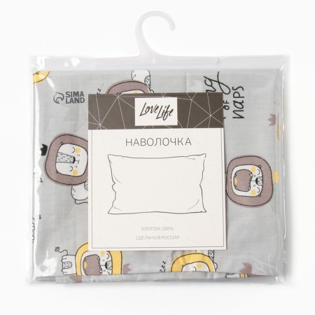 Pillowcase Lovelife "lion" 40*60 cm, satin, 100% cotton-3