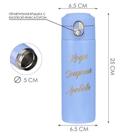 Thermal circle, 420 ml, simple "coffee - energy - love", retains heat up to 8 hours-2