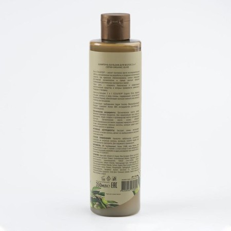 Hair shampoo 2 in 1 Ecolatier Green "Softness & Shine", 350 ml-1