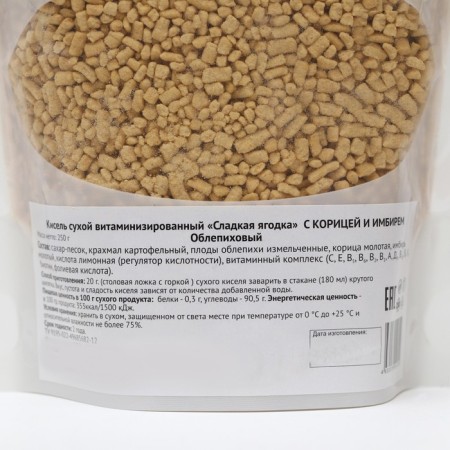 Kisel "Altaiflora" sea buckthorn with cinnamon and ginger, 250 g-1
