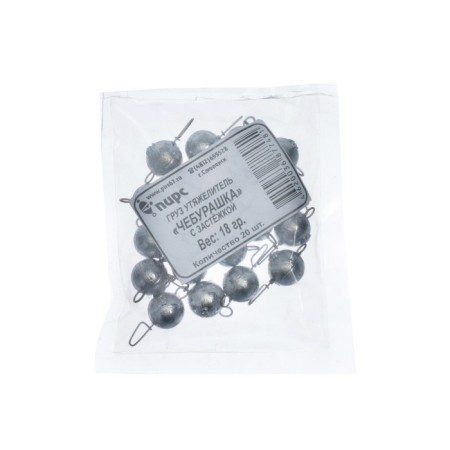 Cargo Cheburashka with a fastener, 18 g-2