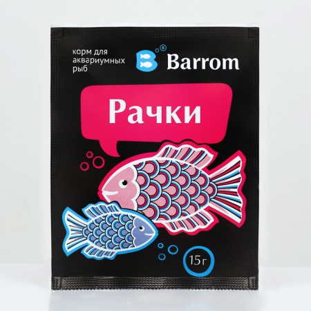 Корм для рыб Barrom «Рачки» (дафния/гаммарус), 15 г-3