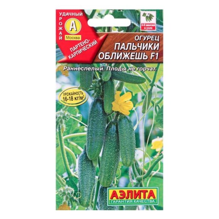 Seeds of cucumber "lick f1", early -ripe, parthenocarpic, 10 pcs